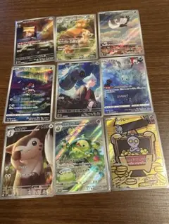 ポケモンカード AR 9枚まとめ売り ダンバル マナフィ ホシガリス