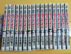 新世紀エヴァンゲリオン 全14巻+プレミアム限定版13巻,14巻　セット