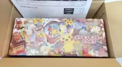 【新品未開封】ポケモンセンター トウホク スペシャルボックス ポケモンカード
