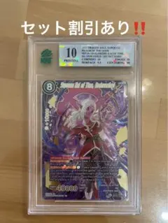 BT16-149 SCR 時の界王神 洗脳 シークレットレア BT16-149 SCR 時の界王神 洗脳 シークレットレア 初版 希少