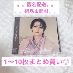 Stray Kids スキズ リノ　Hollow FC盤　新品未開封