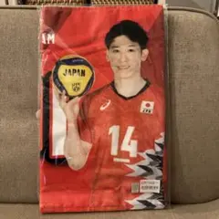 石川祐希　ネーションズリーグ　フェイスタオル　バレーボール