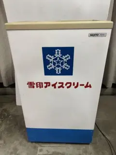 SANYO 冷凍庫 SCR-R551N　温度調整可能　長崎　佐賀近辺引き取り限定 SANYO 冷凍庫 SCR-R551N 温度調整可能 長崎 佐賀近辺引き取り限定