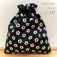 体操服袋　お着替え袋　35×30 モノトーン　黒　小花柄　ループエンドつき