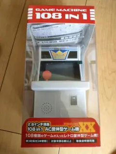 108in1 AC筐体型ゲーム機