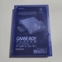 【GC】ゲームボーイプレーヤー スタートアップディスク