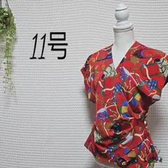 Item thumbnail for item bb24ac2b-19ff-4669-934c-807d69001153