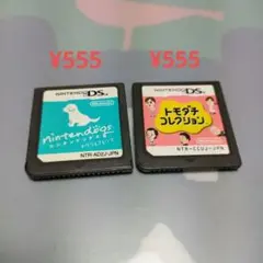 ニンテンドッグスとトモダチコレクションDSソフト