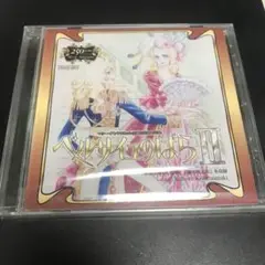 未開封品 パチンコ　ベルサイユのばらⅡ　DVD 非売品 未開封品 パチンコ ベルサイユのばらⅡ DVD 非売品 - メルカリ