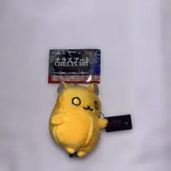 チラズアート　チラ丸