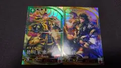 【当日発送可能】 英傑大戦　楽毅