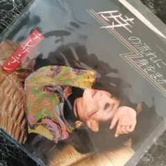 テレサ・テン 時の流れに身をまかせ EP レコード シングル