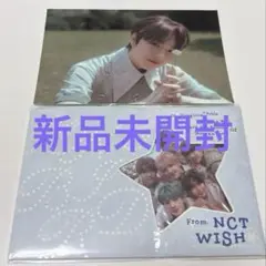 NCTWISH songbird アルバム 新品未開封