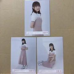 櫻坂46 ポロシャツコーデ 生写真 大園玲 チュウ、ヒキ、座り