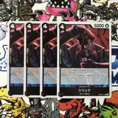 ワンピースカード シリュウ
