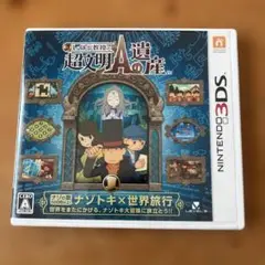 レイトン教授と超文明Aの遺産　Nintendo3DS