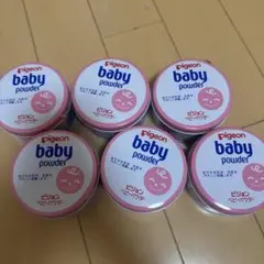 ベビーパウダー　ピジョン　新品未開封 3つセット