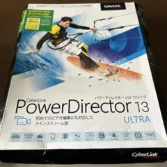 CyberLink PowerDirector 13 Ultra