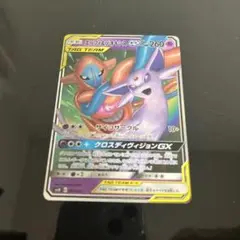 エーフィ＆デオキシスGX SMM スターターセットTAG TEAM GX 00…
