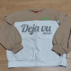 repipi armario Deja vu トレーナー Sサイズ