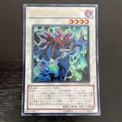51 遊戯王 漆黒のズムウォルト　ウルトラ 1103環境 ゲートボール