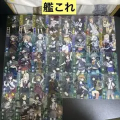 【A146】艦これ　クリアカード　36枚　まとめ売り