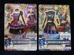 アイカツ【シューズ・アクセなし】ダンシングディーヴァ ユニットドレス