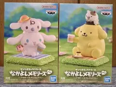 サンリオ なかよしメモリーズ シナモロール ポムポムプリン フィギュアセット