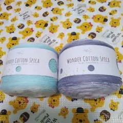 WONDERCOTTON SPICA混じスパンコールのグリーン&ワインのコットン