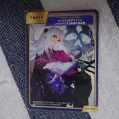 fake カード