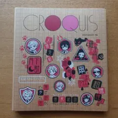 文豪ストレイドッグス クロッキー帳