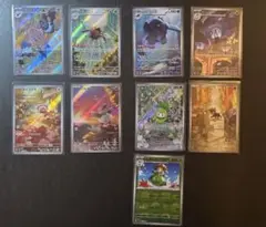 ポケモンカードAR マスボミラー まとめ売り ドレディアマスボミラー 他