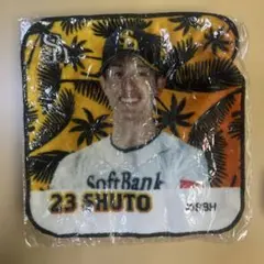 福岡ソフトバンクホークス　周東佑京選手　ハンドタオル