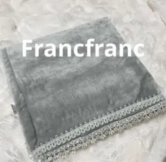 ❣️極美品❣️フランフランブランケットグレーイッシュグリーン刺繍入り80×150