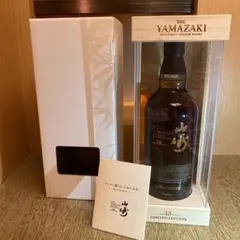 【白箱、木箱付】 山崎18年 リミテッドエディション