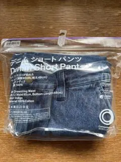 【新品未使用】ファミリーマート デニムショートパンツ Lサイズ