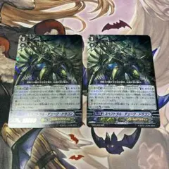 【PSA9】ヴァンガード スペクトラル・デューク・ドラゴン SP PSA10 PSA9】ヴァンガード スペクトラル・デューク・ドラゴン SP PSA10