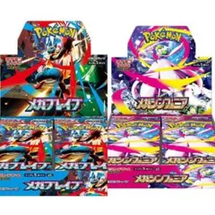 【各1ボックス】メガブレイブ・メガシンフォニア　シュリンク無し・ぺりぺり付き