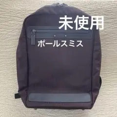 未使用　ポールスミスPaul Smith バーガンディ リュック　バックパック