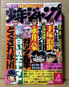 2025年最新】島田賢司の人気アイテム - メルカリ