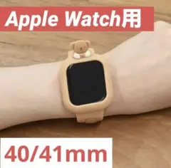 ボリスApple Watch 40/41mm シリコンケース ミッフィー