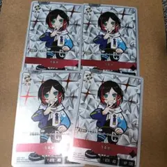 Xross Stars クロススターズ　LR リーダー　うるか