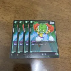 ドラゴンボールカード ムーリ 4枚セット