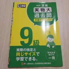 Item thumbnail for item bd82754b-f0f7-4cd1-bd83-93505bee1faf