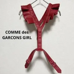 新品タグ付き◎ COMME des GARCONS GIRL ハーネス 新品タグ付き◎ COMME des GARCONS GIRL ハーネス - メルカリ