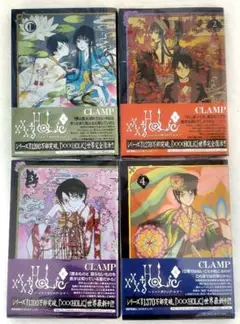 【初版】xxxHolic-戻- 全4巻セット【特製ポストカード付き】