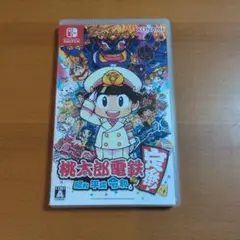 桃太郎電鉄 昭和 平成 令和も定番！ニンテンドースイッチソフト