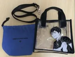 劇場版 ハイキュー ゴミ捨て場の決戦展 クリアバッグ 影山飛雄