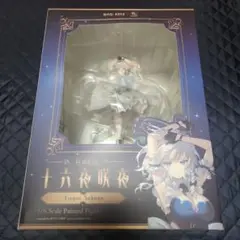 Item thumbnail for item 0f1e135a-32be-475a-805a-66ad5d17942b