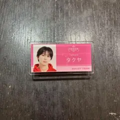 EBiDANmuseum アクリルネームバッチ タクヤ
